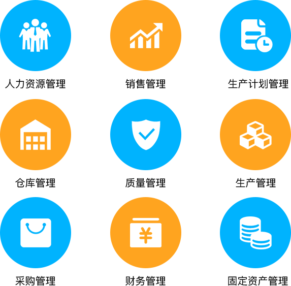 Ebpay物流科技_追溯系统专家