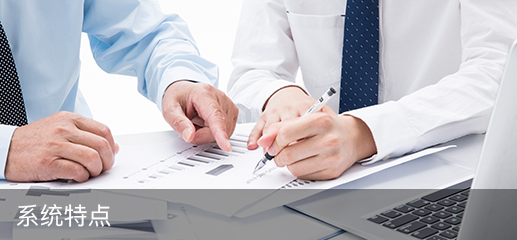 Ebpay物流科技_追溯系统专家